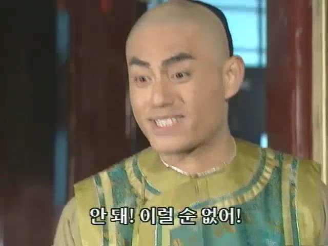 [황제의딸2] 10. 술에 취한 제비와 자미 | 인스티즈
