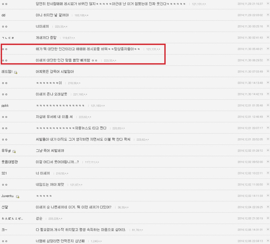 [삼양라면] 9년째 까이고 있는 글쓴이의 진실.jpg | 인스티즈