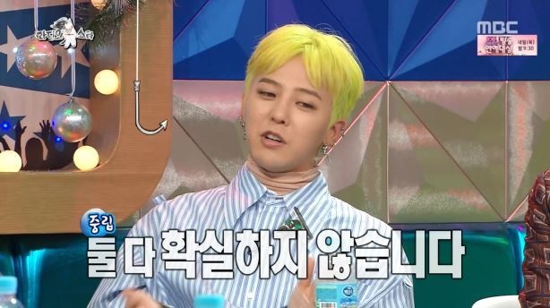 라디오스타에 등장한 팩트체커 ㅋㅋㅋ | 인스티즈