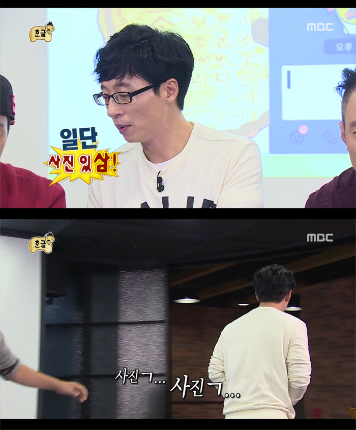 [무한도전] 후두둑한 지호아범 씐난모습 .jpg | 인스티즈