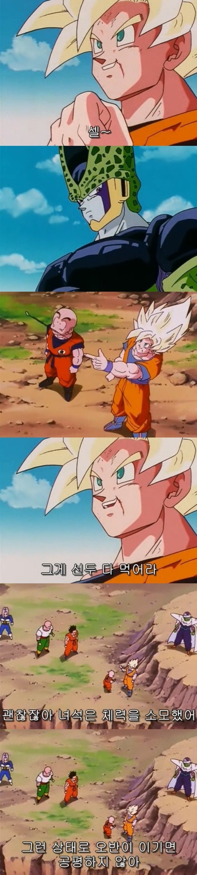 남이 주는 음식 함부로 먹으면 안되는 이유 | 인스티즈