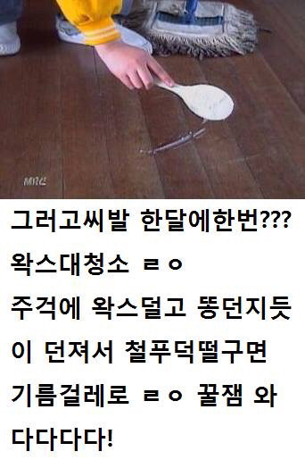 요즘 애들은 모르는 학창시절.jpg | 인스티즈