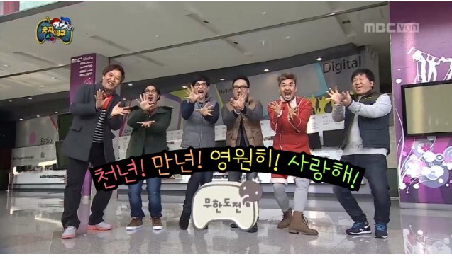 서서히 끝이 보이는 예능 | 인스티즈