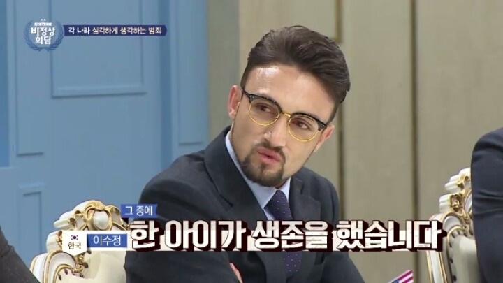 곧 출소하는 조두순 (feat. 비정상회담) | 인스티즈