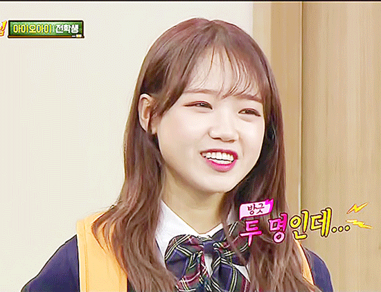 아이오아이 최유정 덕통사고 유발짤들 모음 | 인스티즈