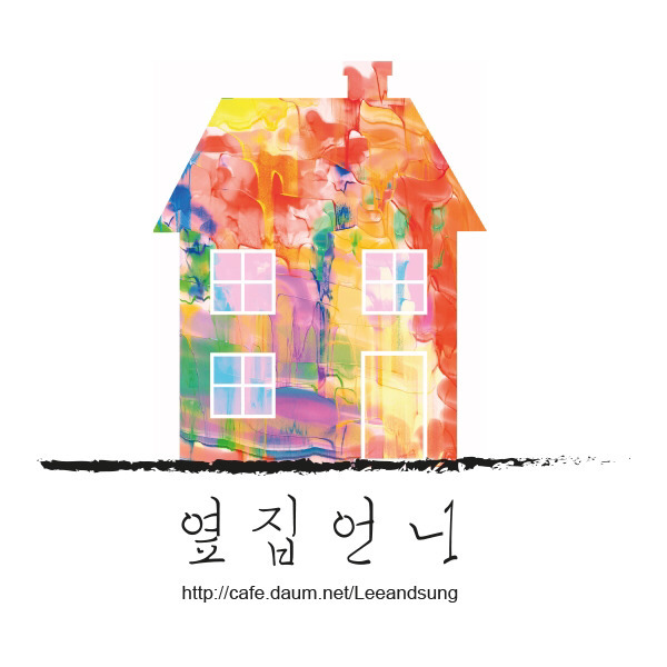 영국에서 찍힌 토끼사진 | 인스티즈