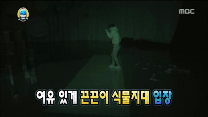 [무한도전] 용사가 된 양세형 | 인스티즈