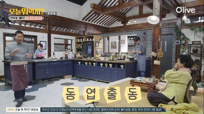 신동엽이 할머니들의 총애를 받는 방법.jpgif | 인스티즈
