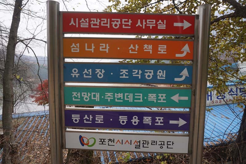 산정한식뷔페 이미지