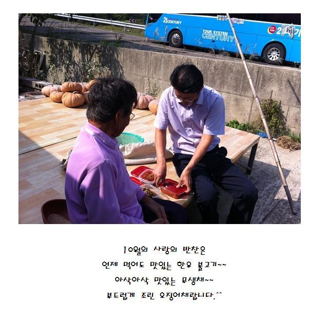 맛있는풍경 이미지