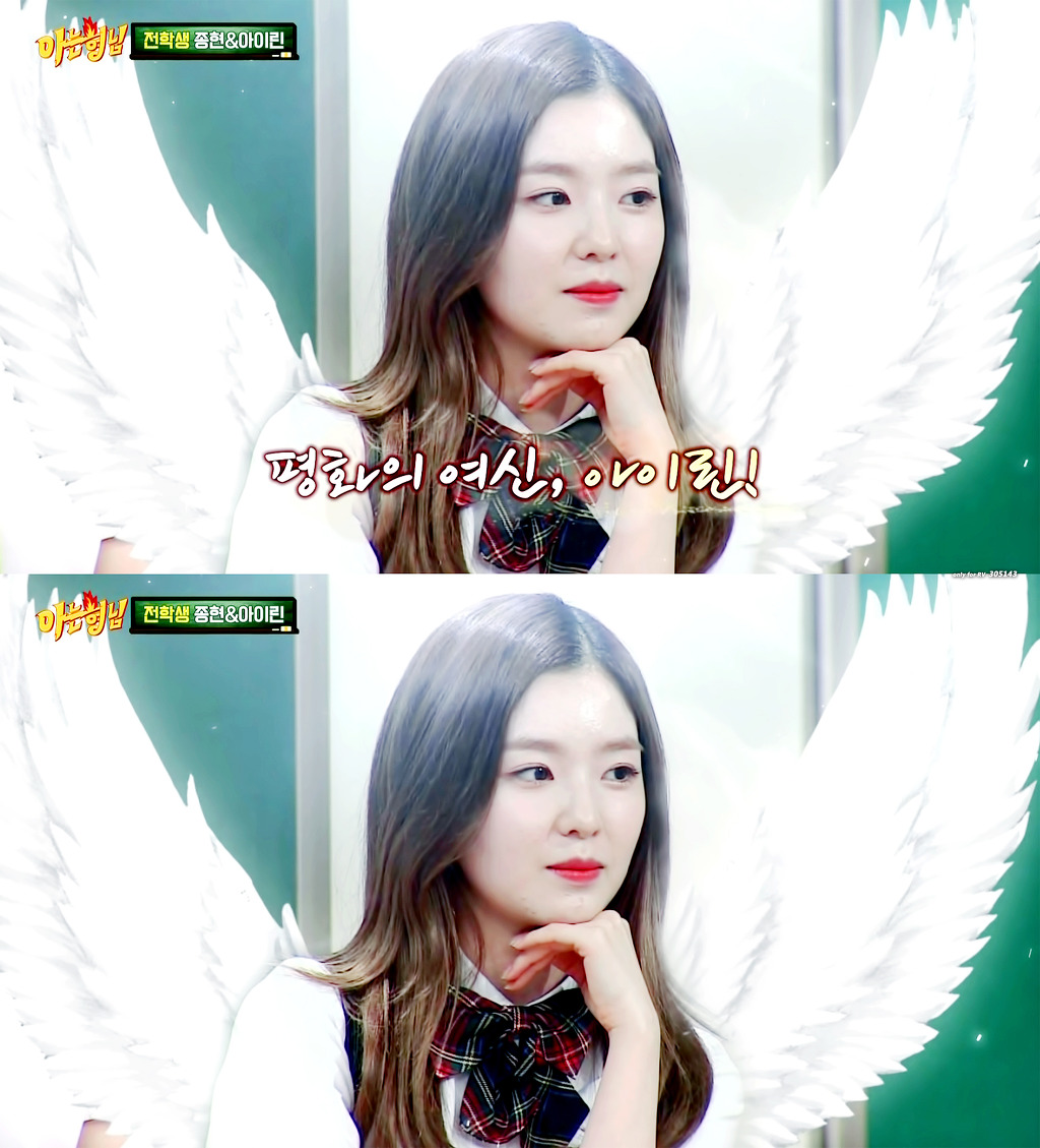 아이린 아는 형님 .jpgif | 인스티즈
