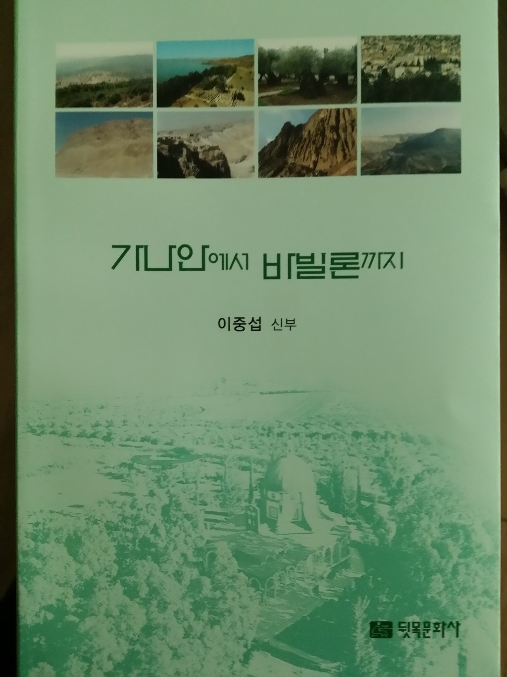 우송문화사 이미지