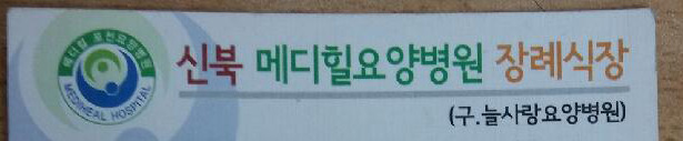훈민문화사 이미지