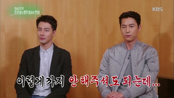 정우성 또 시작.jpg | 인스티즈