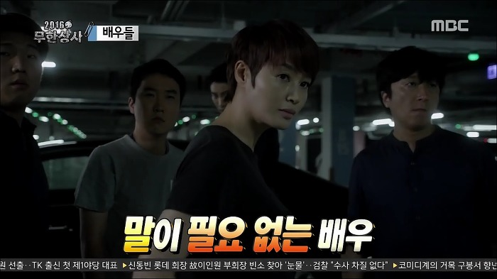 오늘자 무한도전 킬링파트 모음_jpg | 인스티즈