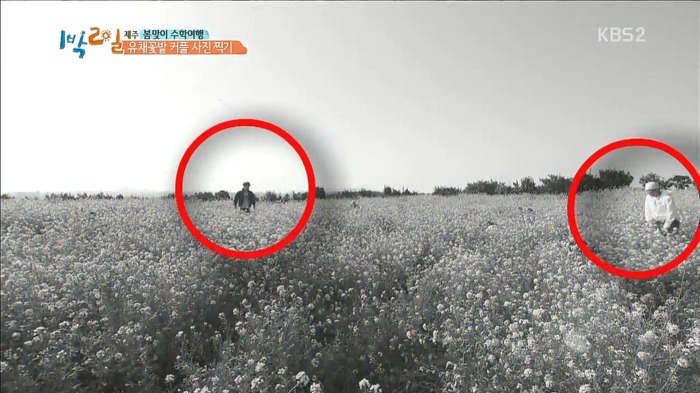 [1박2일] 김종민 심장이 뻥을 못쳐서 건진 꿀잼 포인트.jpg | 인스티즈
