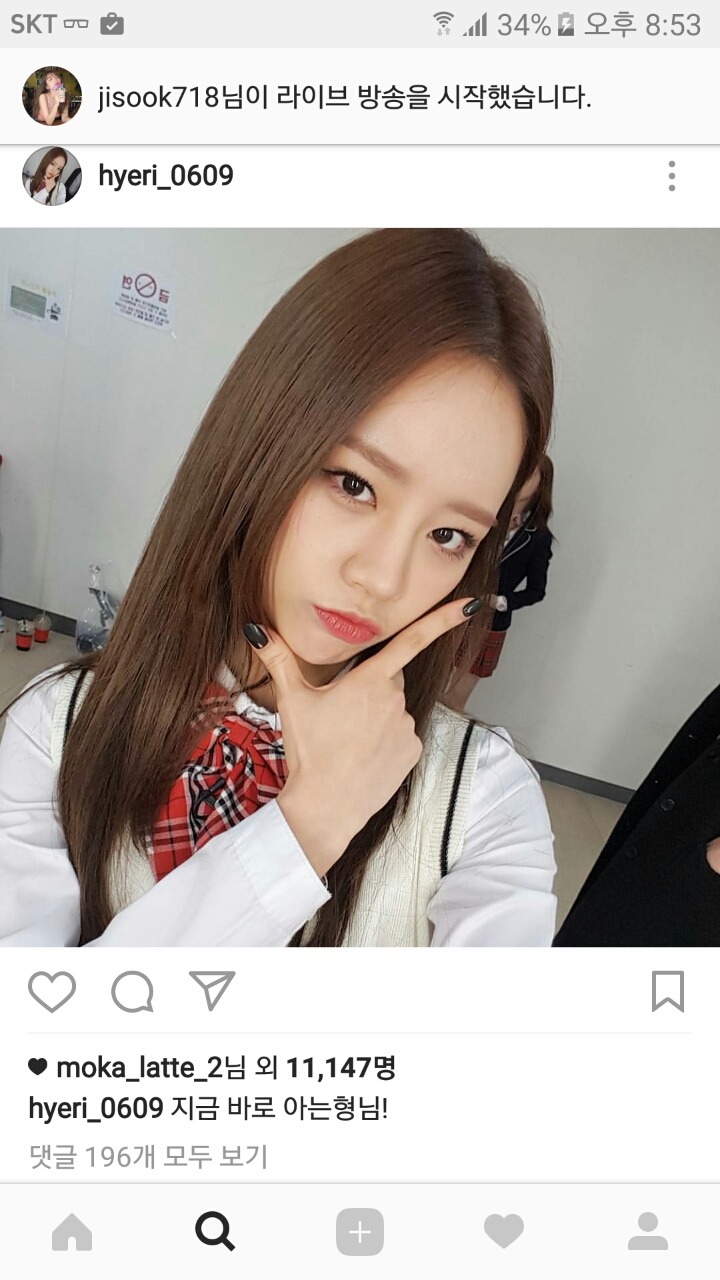 오늘 혜리 민아 인스타 | 인스티즈