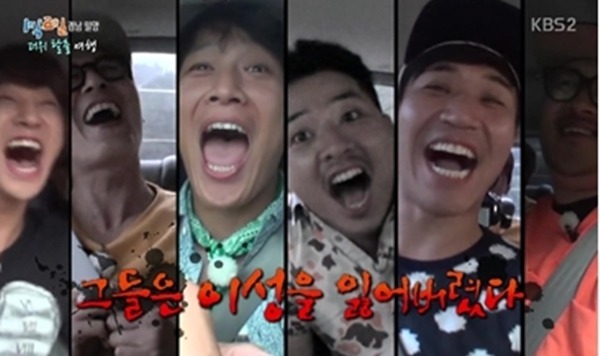 1박2일 시즌3 레전드 특집 모음.jpg | 인스티즈