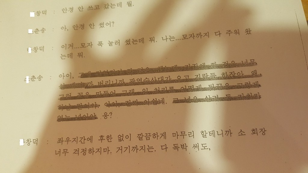 [판] 부모님이 살인청부를 당하셨습니다. (사진 사진조심!!!!주의!!!!!!!!!!!) | 인스티즈