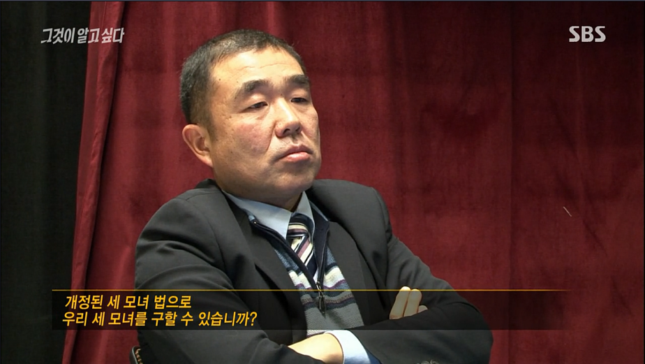 2014년 일가족이 생활고로 안타까운 선택을한 서초 세모녀 자살사건 | 인스티즈