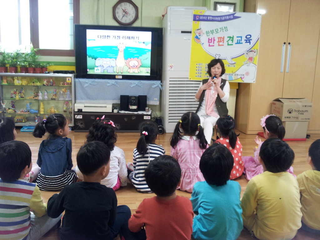 꿈별교육 이미지