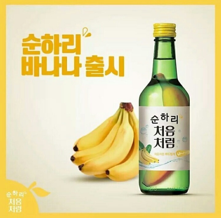 순하리가 또.. | 인스티즈