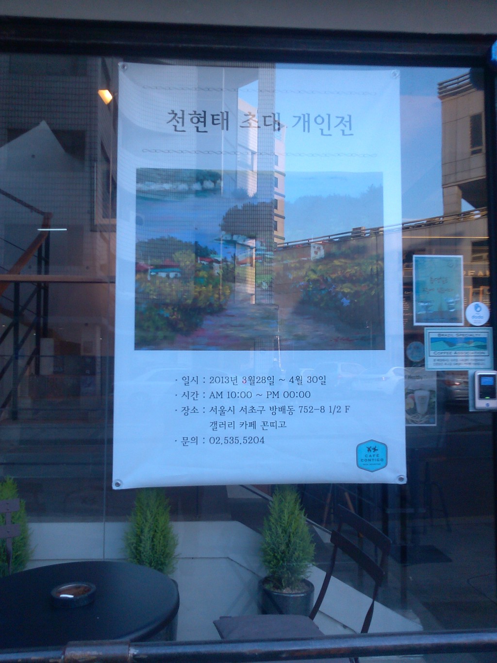 갤러리카페 이미지