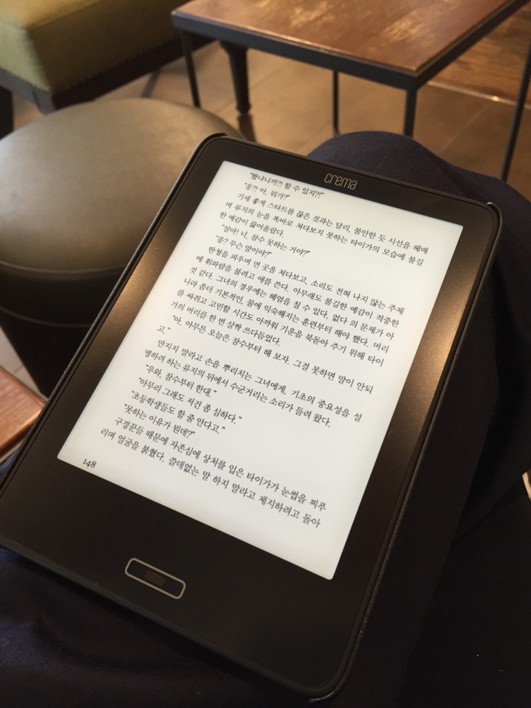아날로그 감성 가득한 E-book 리더기들 | 인스티즈