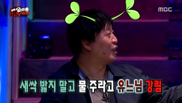 무한도전 의식의 흐름 | 인스티즈