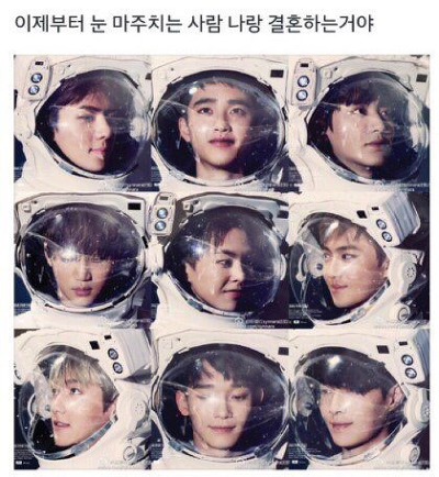 아이돌 버전 제목학원 ㅋㅋㅋㅋㅋㅋㅋㅋㅋㅋㅋㅋㅋ | 인스티즈