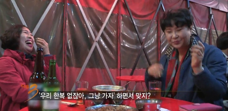 [다큐3일] 대구 아지매의 서울 구경... | 인스티즈