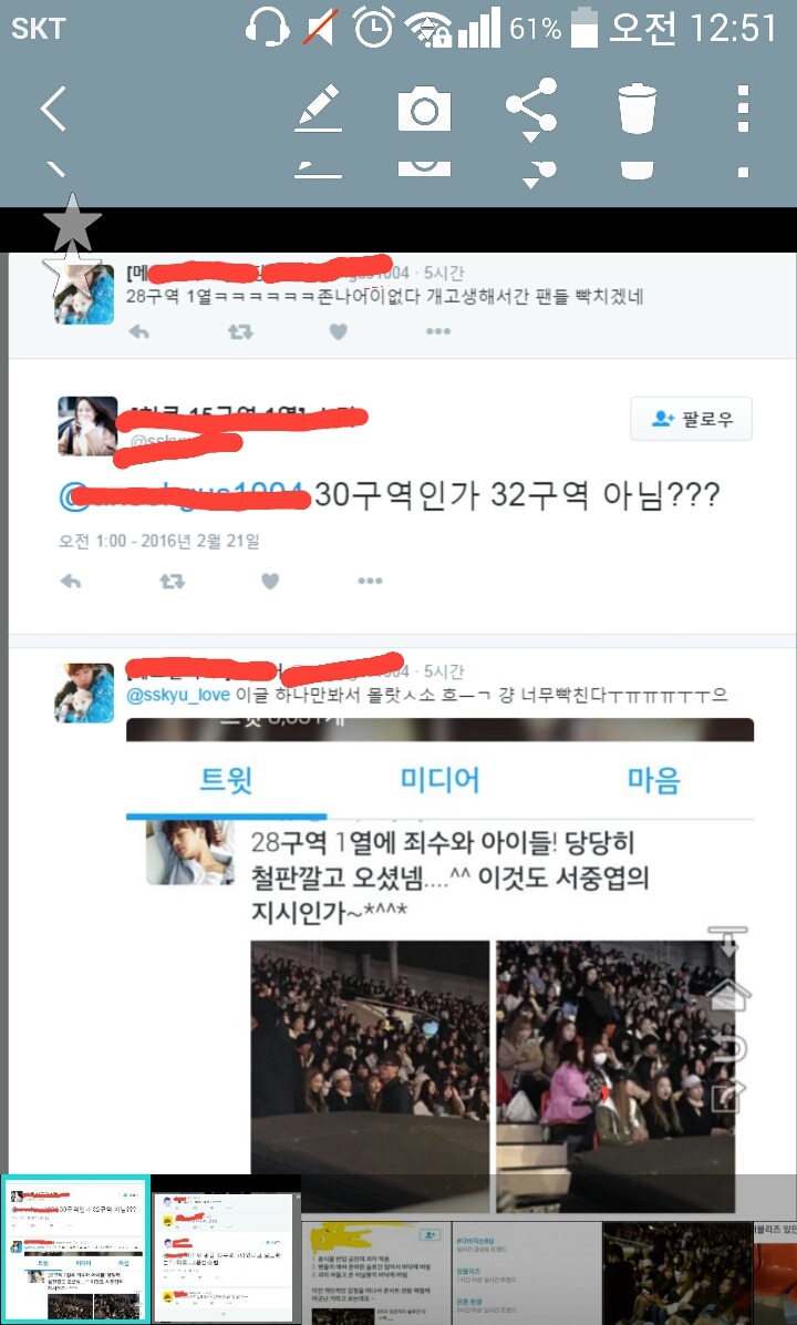 현재 난리난 러블리즈jpg | 인스티즈