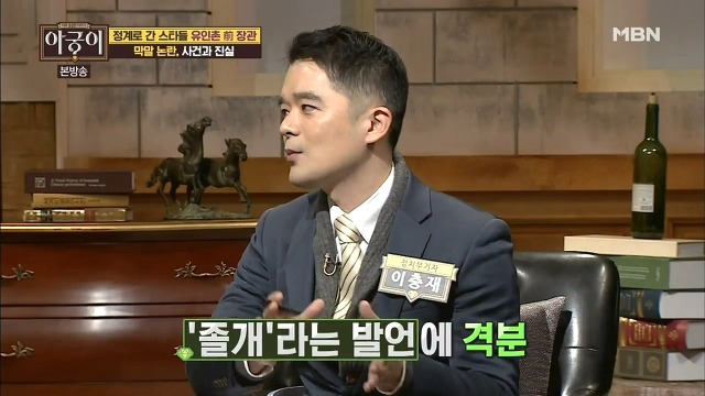 유인촌이 성질 뻗쳤던 이유.jpg | 인스티즈