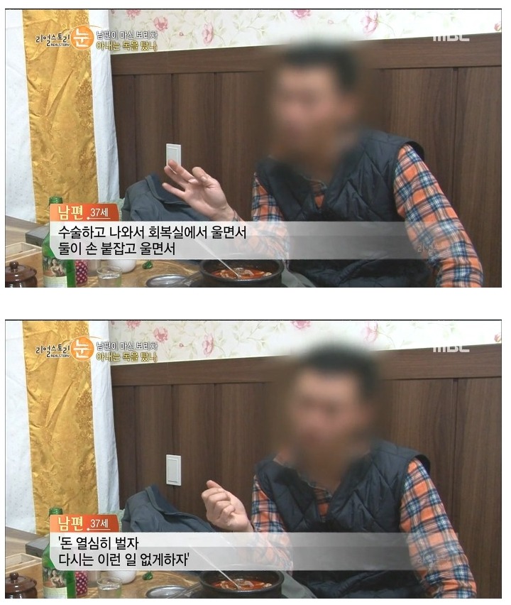 호빠 선수랑 바람나서 남편을 살해 하려고 했던 아내 | 인스티즈