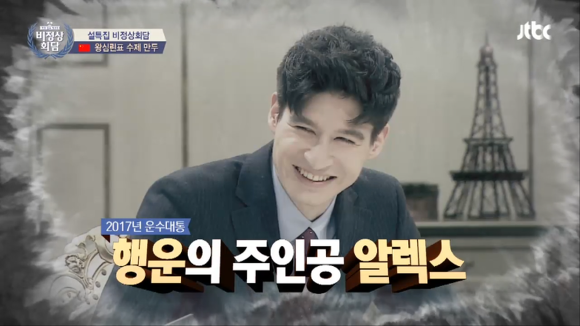 [비정상회담] 설날맞이 왕심린이 직접 만든 만두먹는 멤버들.gif | 인스티즈