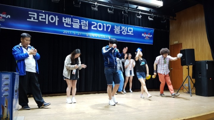 밴클럽 이미지