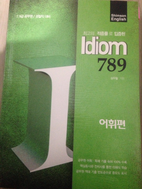 신택스 이미지