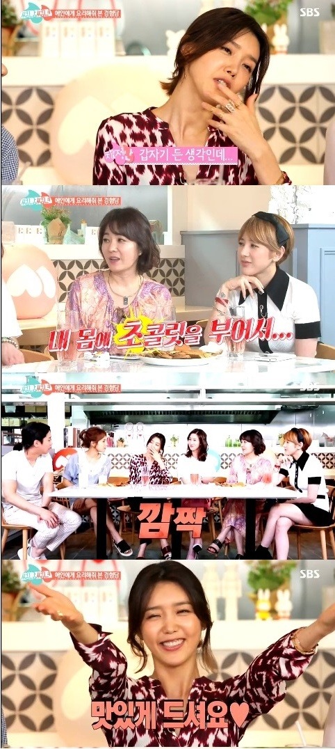 채정안의 연륜있는 드립들 | 인스티즈