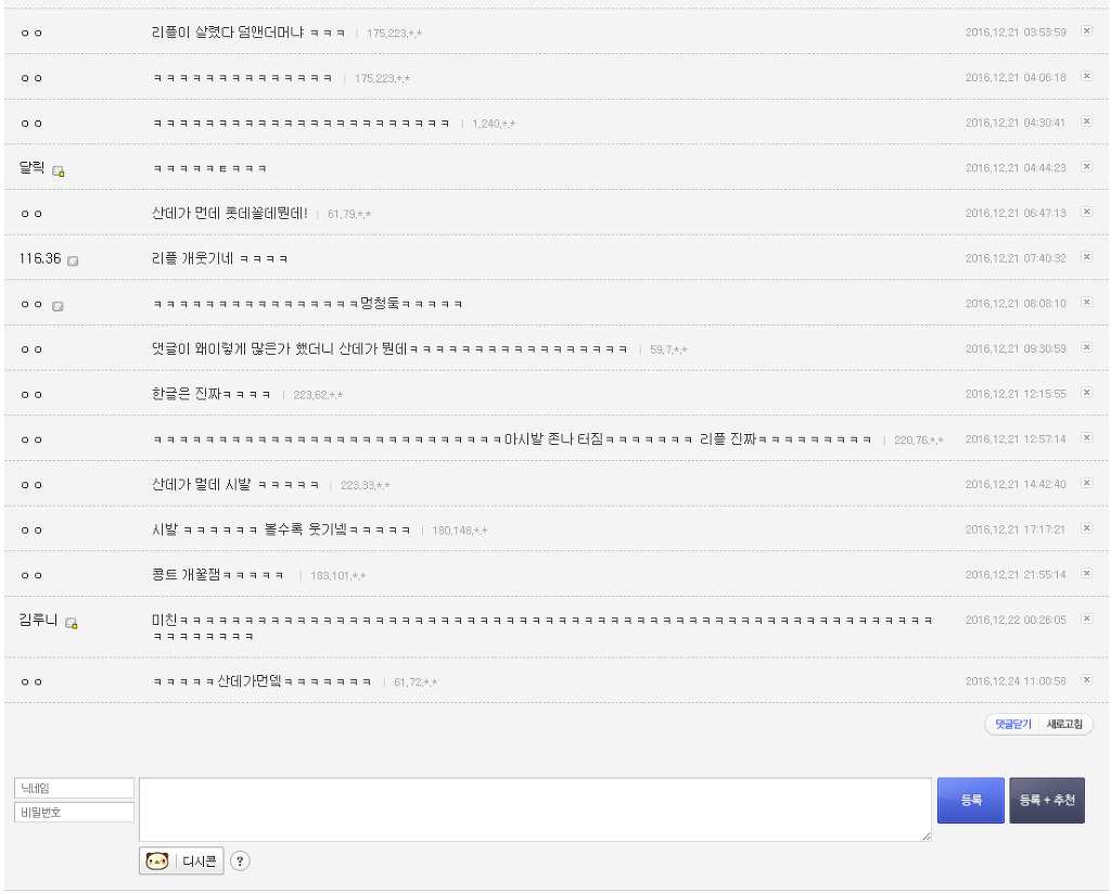 무궁무진한 한국어의 세계.jpg | 인스티즈