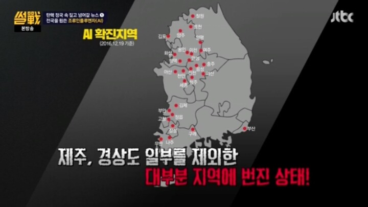 [썰전] 한일 AI 대응체계.jpg | 인스티즈