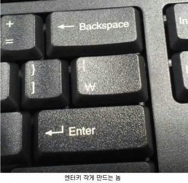시룸의 키보드 유형들 | 인스티즈