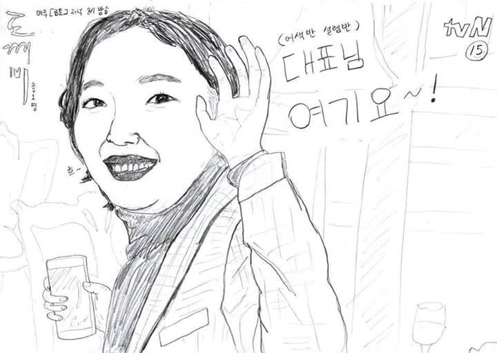 도깨비 팬아트 | 인스티즈