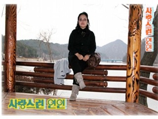 연인과산 이미지