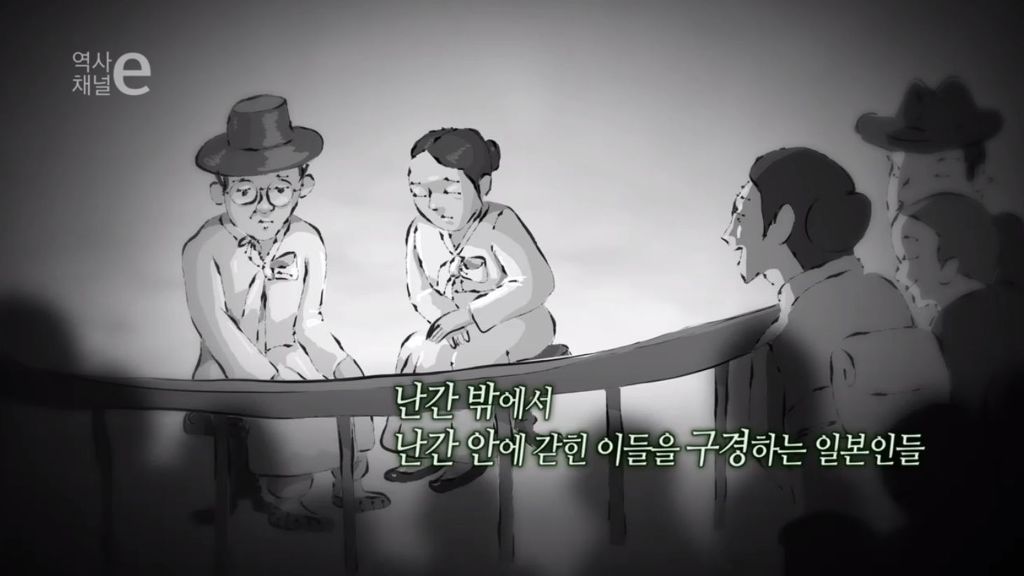 미개한 인간을 전시합니다 | 인스티즈