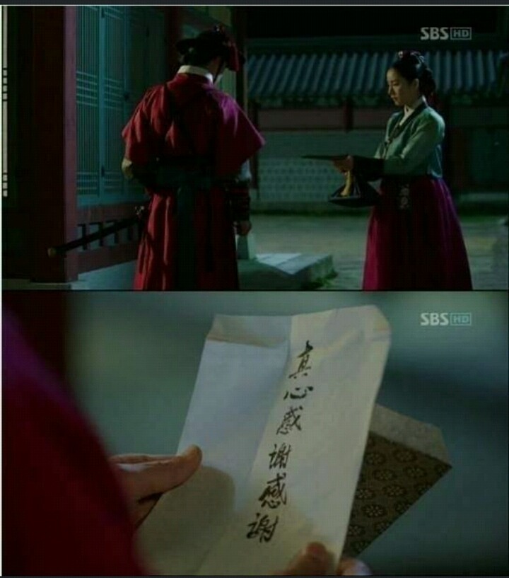 시청자 무시하는 사극 속 편지 | 인스티즈