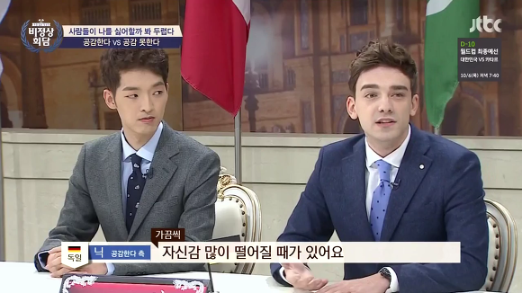 함부로 말하면 안되는 이유.jpg(데이터주의) | 인스티즈
