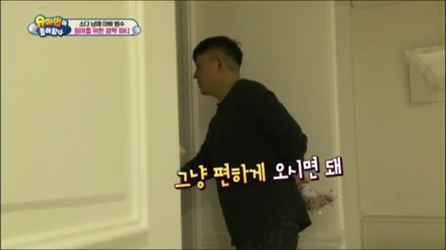 엄마를 위한 이범수와 소다남매의 깜짝 생일파티.jpg | 인스티즈