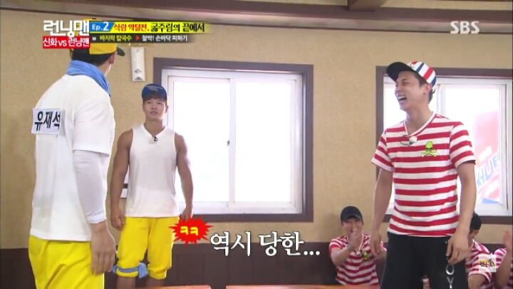 [런닝맨] 배신 광수의 모습을 배우는게 거의 스펀지급인 앤디 | 인스티즈