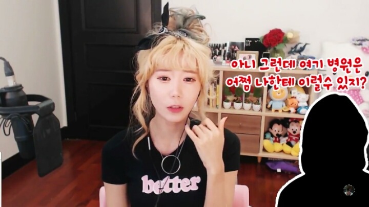 그러니까 아기밥은 왜먹여가지고 (꽃빈) | 인스티즈