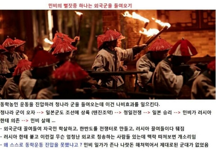 우리나라 역사에서 가장 미화된 인물 | 인스티즈